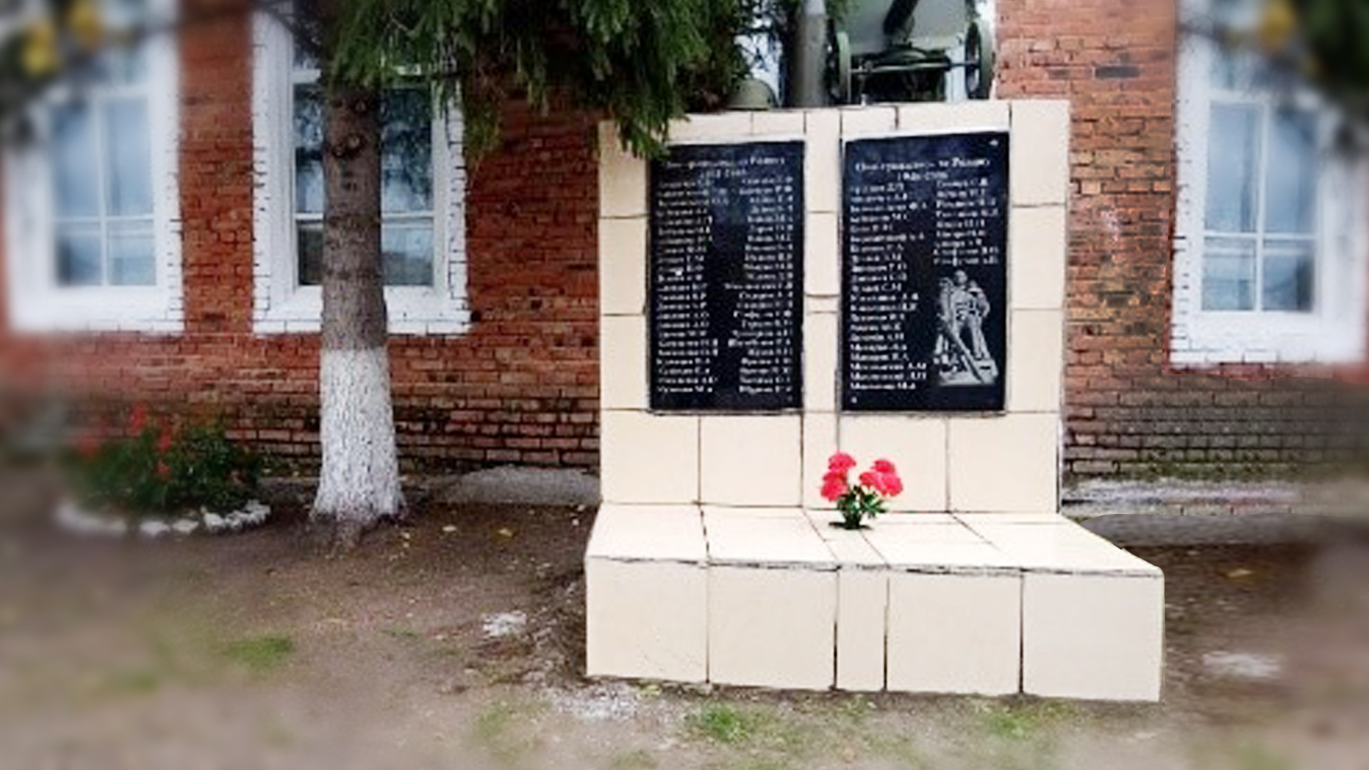 Памятник воинам Великой Отечественной войны